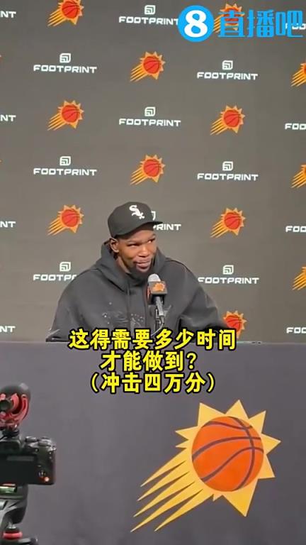 KD此前感嘆：不知道能不能做到，四萬分可是詹姆斯獨一檔的榮譽
