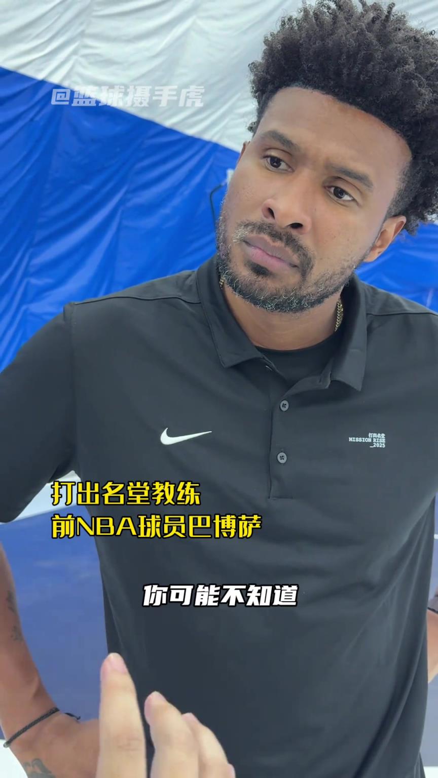 看“閃電”巴博薩如何回答“問題”。