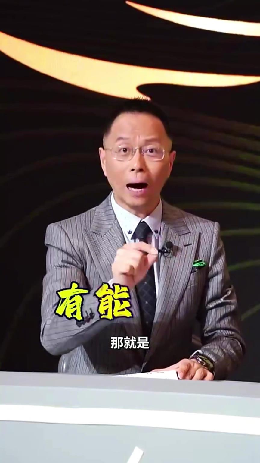 用人不疑變陣成功！詹俊四個字形容切爾西決賽成功：有能名帥