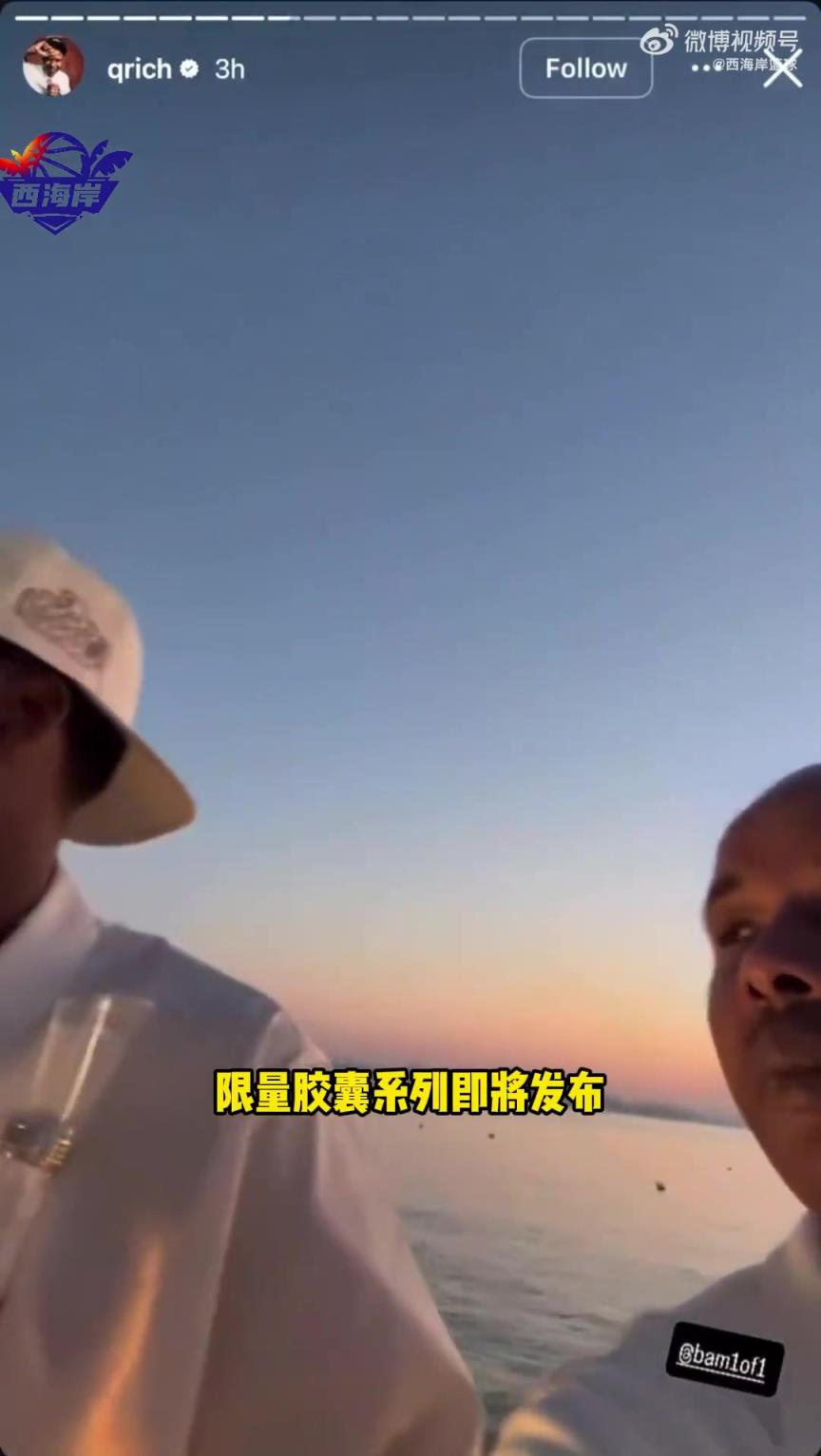 你倆組一隊(duì)？阿德巴約在喬丹品牌派對(duì)上大聲招呼東契奇