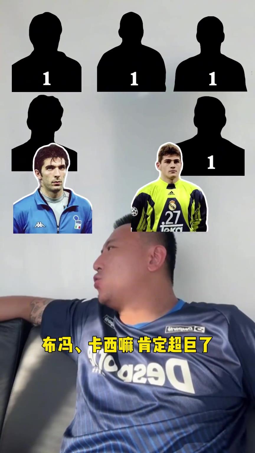 毛劍卿：歷史最強的五個1號都有誰？