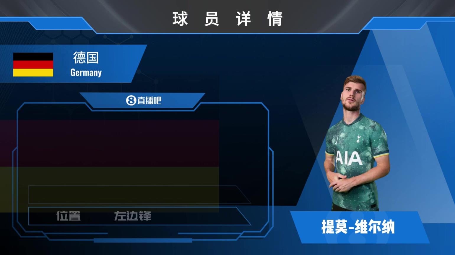 球員集錦：效果十足！德國金色偵察機——維爾納！