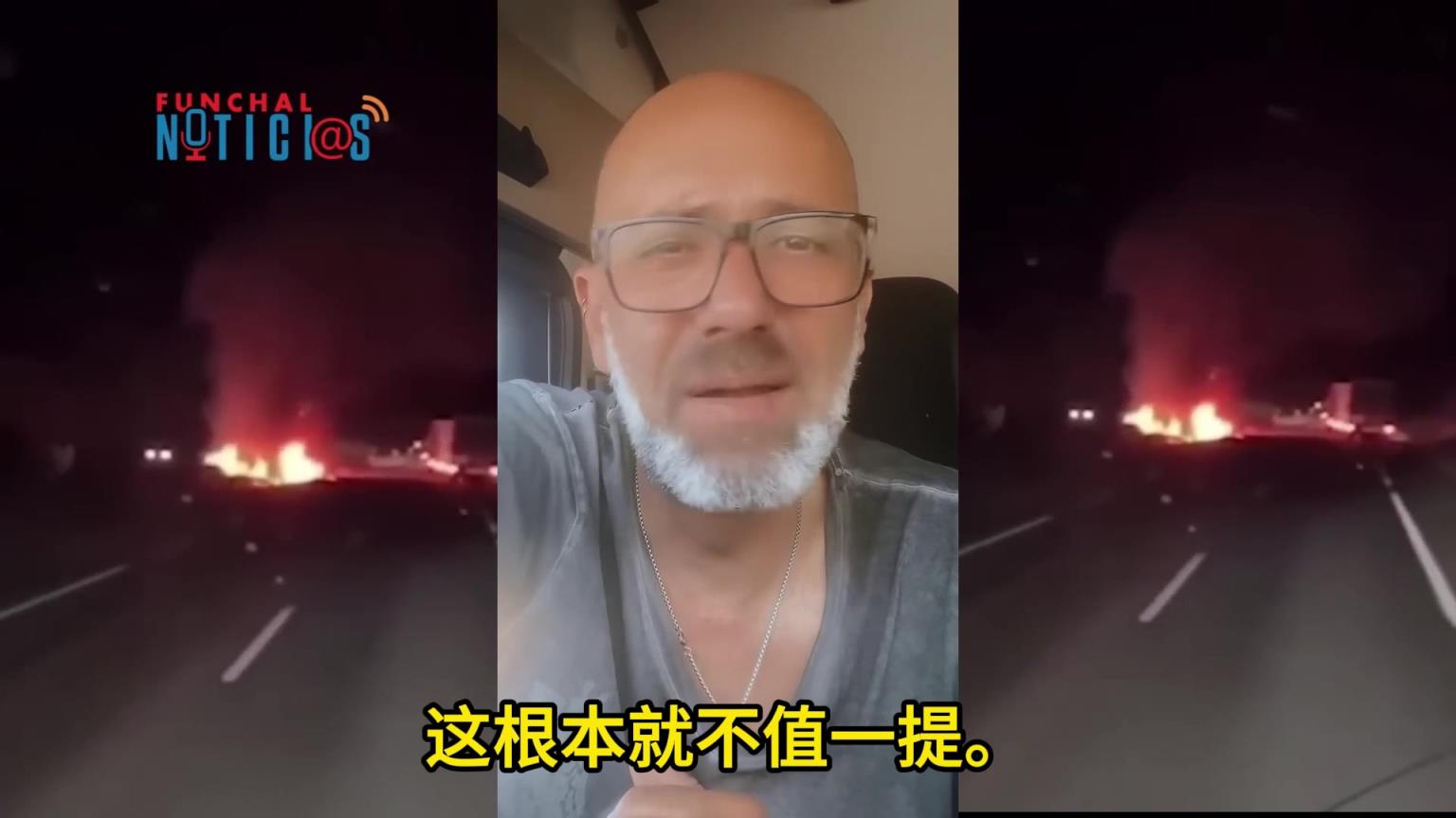 【機(jī)翻】車禍目擊者：若塔沒(méi)有超速！我當(dāng)時(shí)想幫忙但最終無(wú)能為力