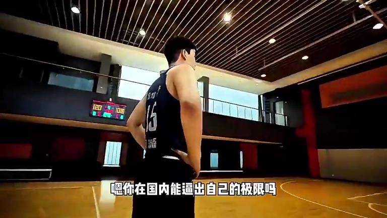 楊毅此前談楊瀚森：如果他不走出去，最后會(huì)變得像周琦王哲林一樣