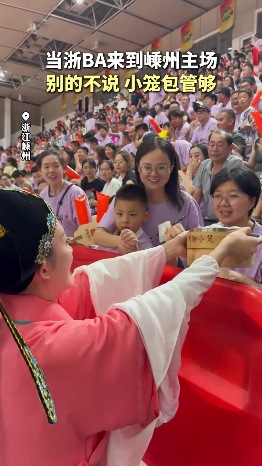 在嵊州看球賽，別的不說(shuō)，小籠包是管夠的...
