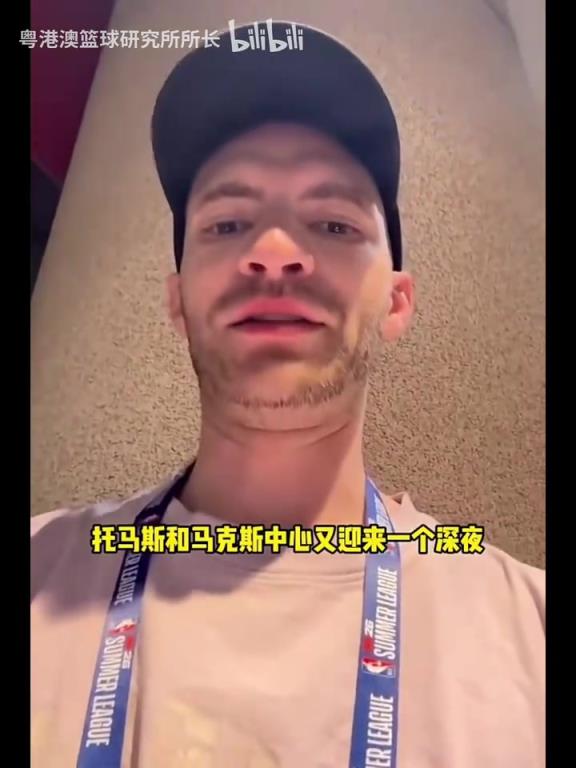 開拓者隨隊記者：這是楊瀚森第一次打NBA背靠背，是個不錯的體驗