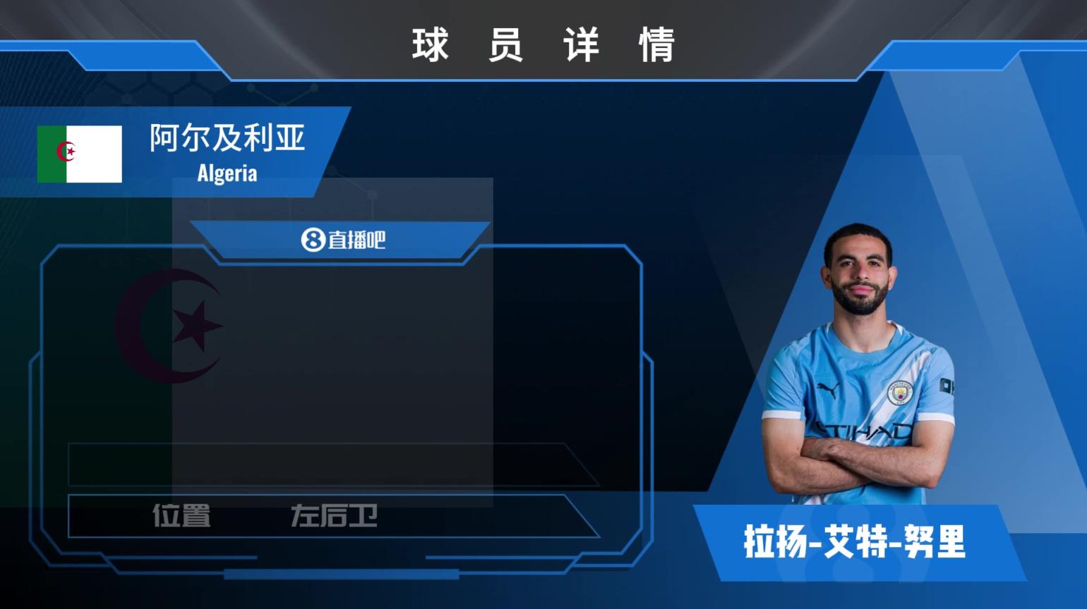 球員集錦：帶刀邊后衛(wèi)！人球結(jié)合能力出色的艾特-努里