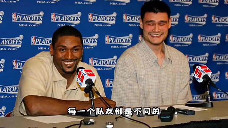 阿泰斯特談姚明：開始以為他身邊會有很多保鏢 也不愿意訓練