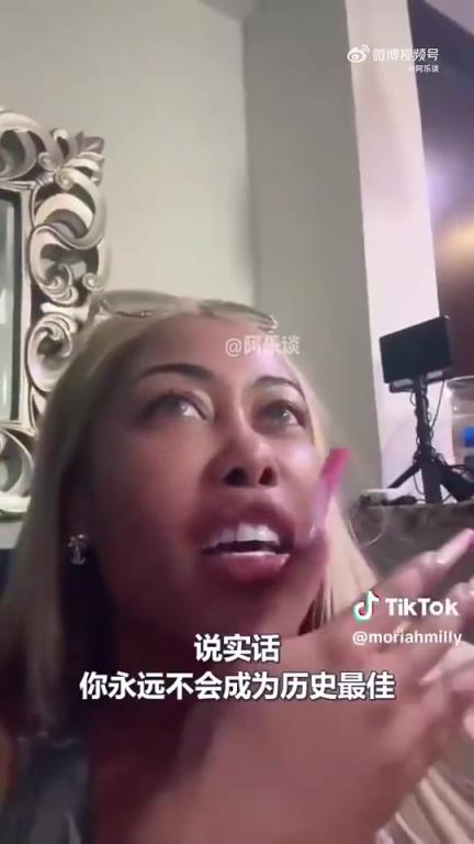錫安此前被前任嘲笑：你永遠不會成為GOAT的！你不是詹姆斯！