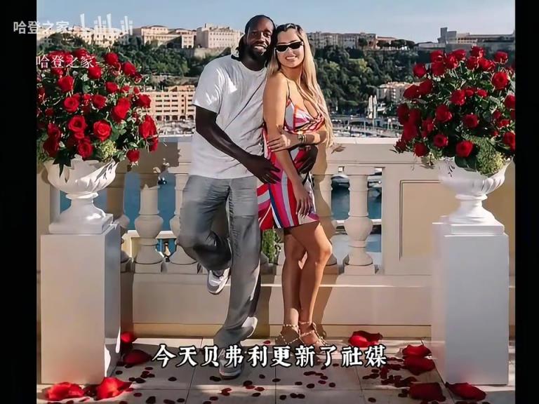 人生贏家！迎娶白富美！貝弗利向女友求婚成功！奪妻之仇啊！