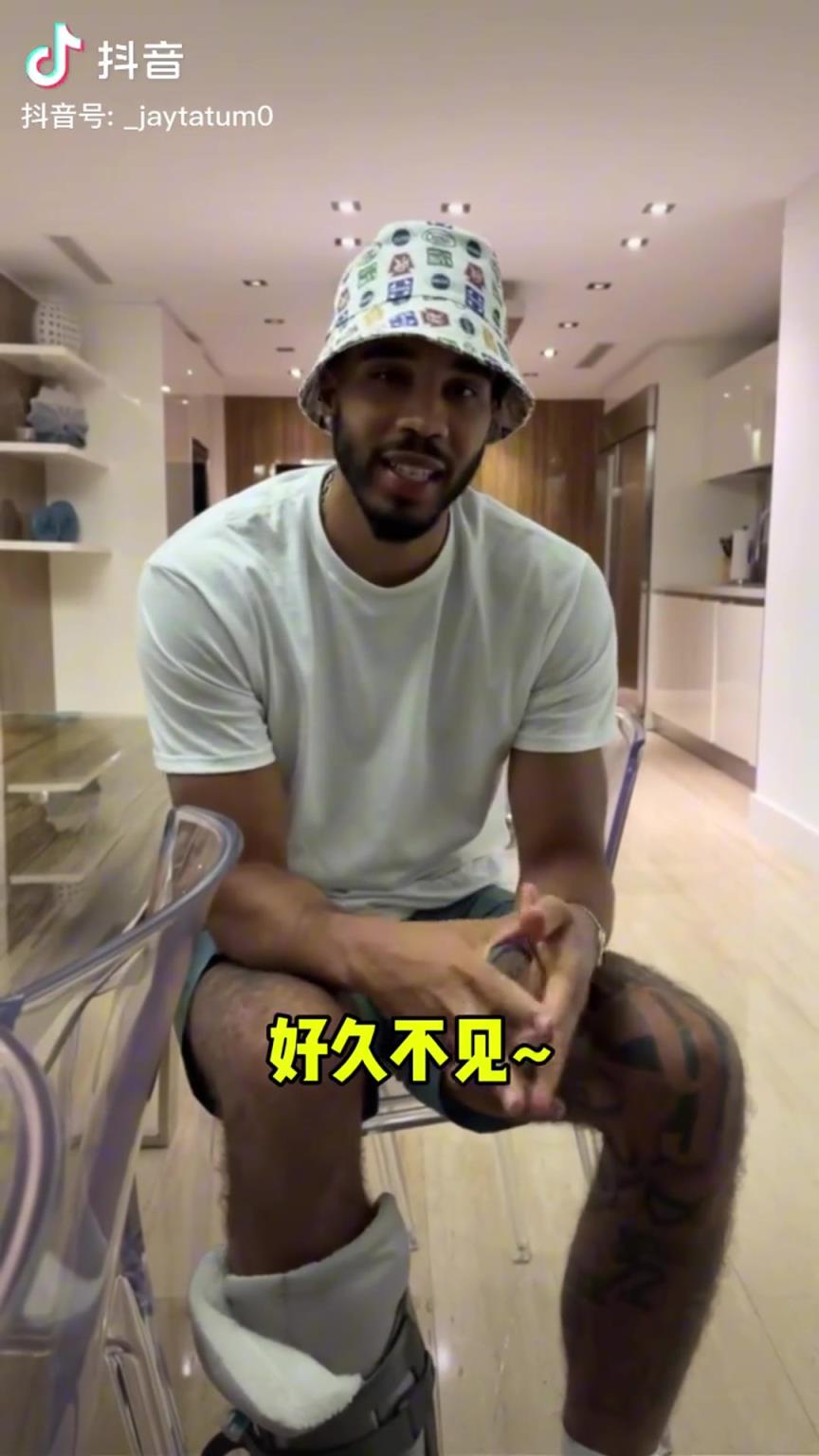 破繭成蝶！期待塔圖姆回歸之后球場(chǎng)上的精彩表現(xiàn)