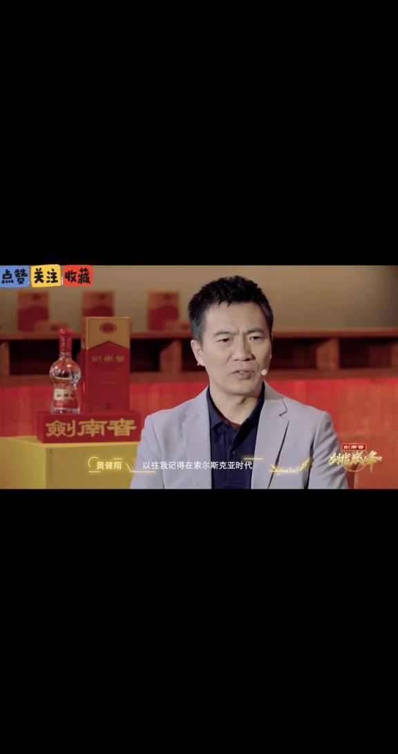 黃健翔：曼聯這樣到底是誰的問題？張路：我覺得是主教練問題
