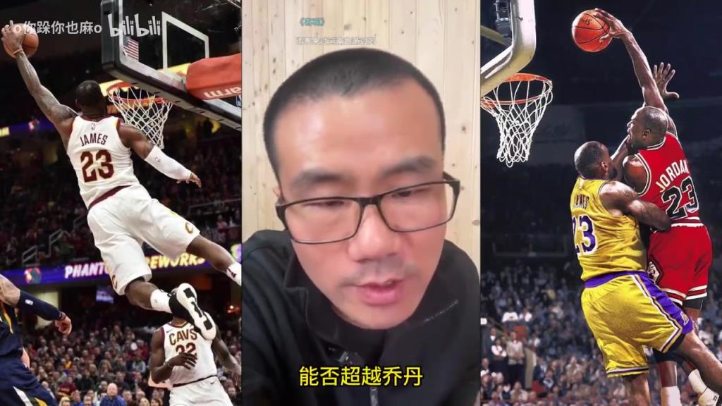 徐靜雨：詹姆斯再拿一冠可超喬丹，喬丹人品堪憂，失道寡助！