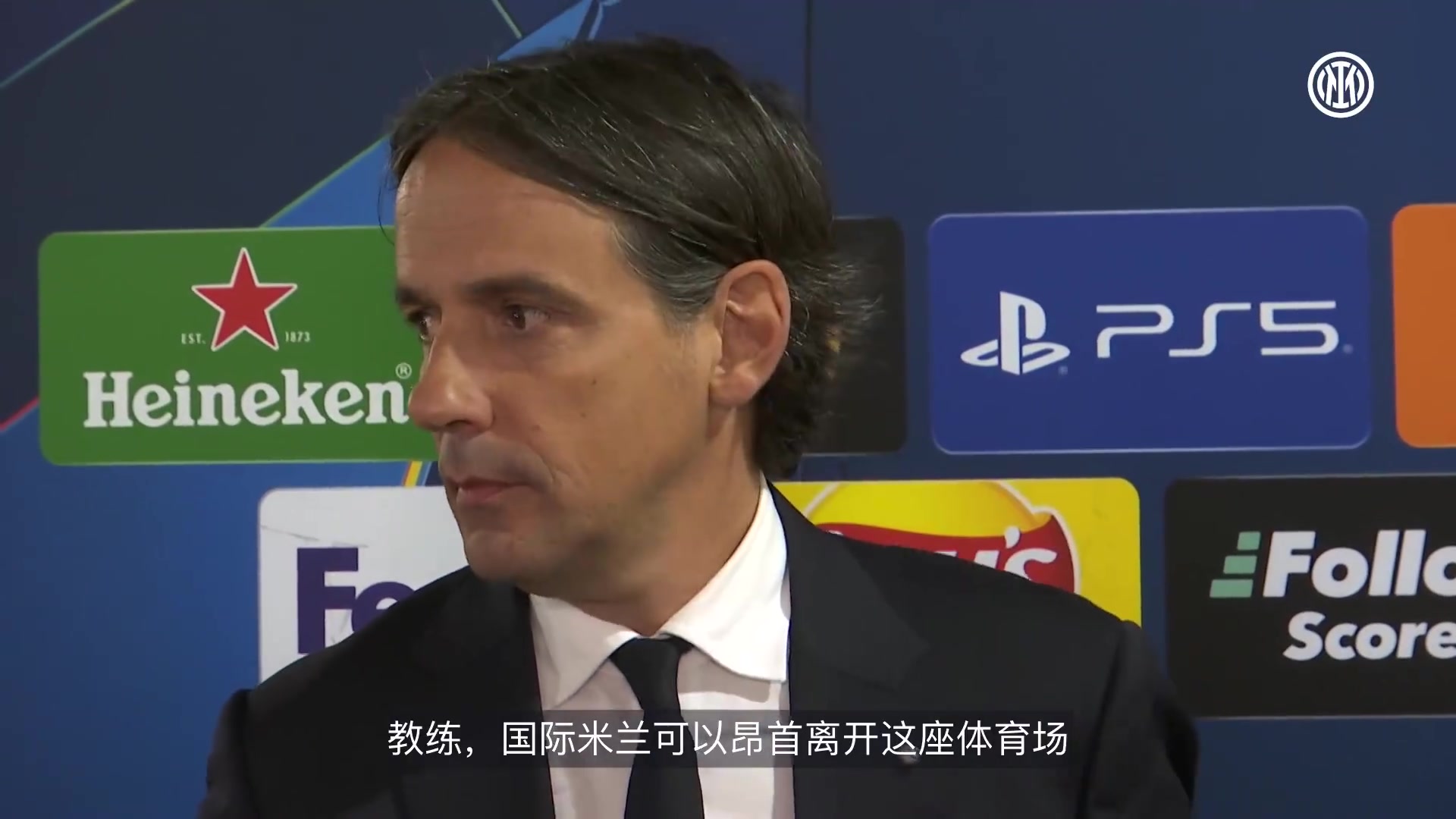 因扎吉：我们几乎赢了巴萨，但他们是世界上最富实力和技术的球队