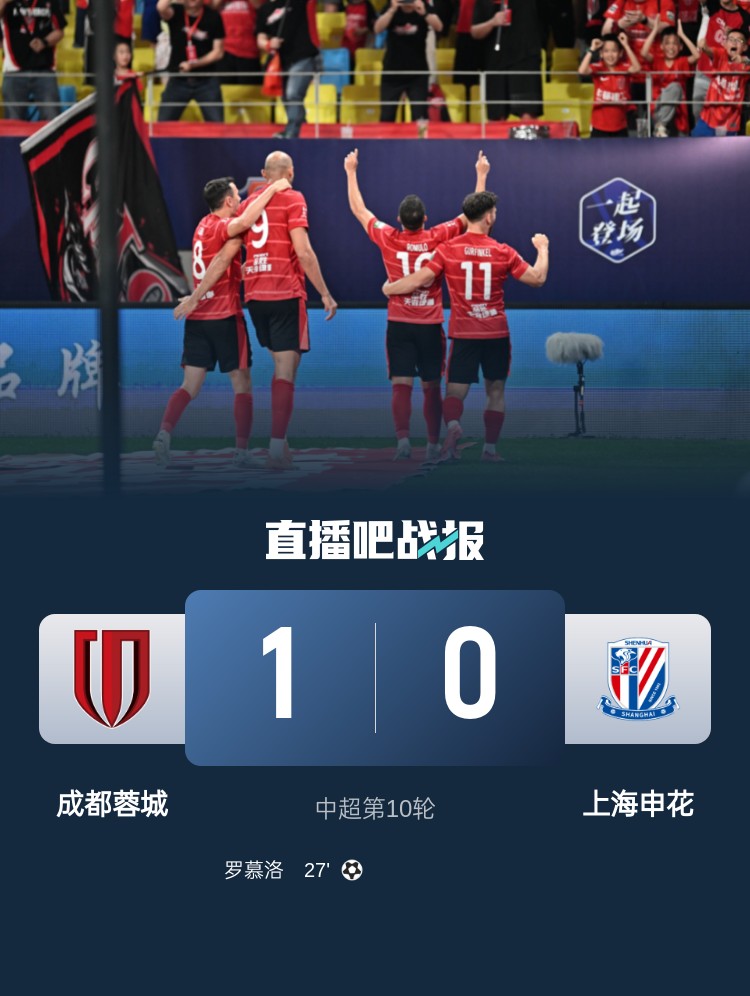 熱議榜首大戰(zhàn)：第一集團(tuán)競(jìng)爭(zhēng)更熱鬧 于漢超就是神也不可能一條龍