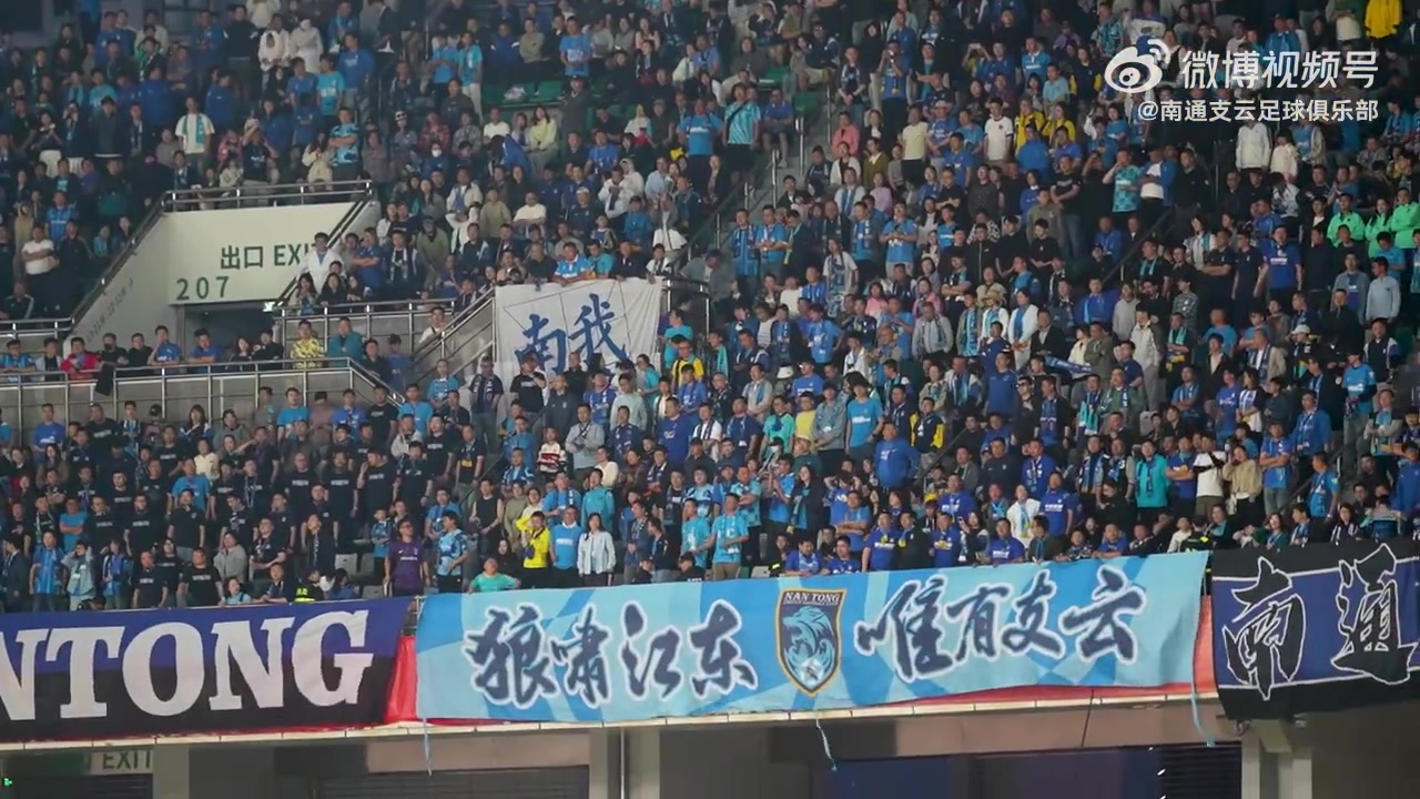 2025中甲联赛第7轮 苏州东吴2-0南通支云