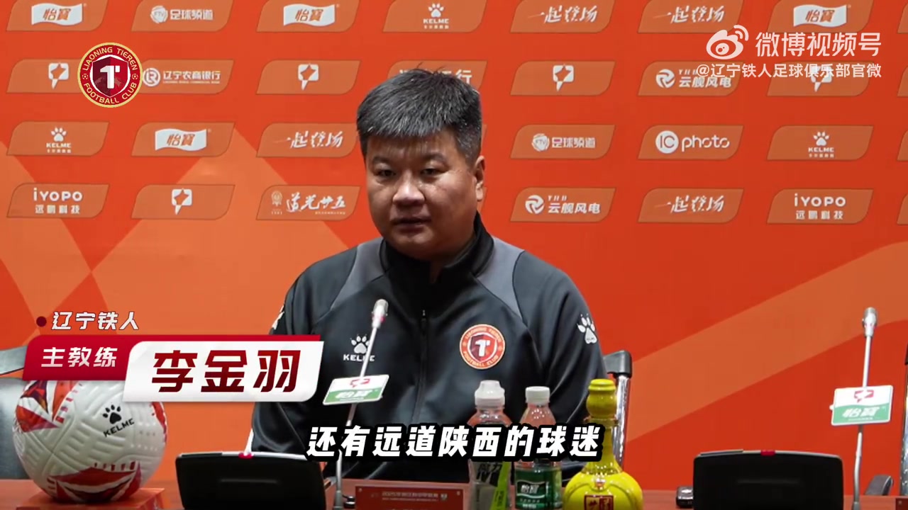 李金羽：田依浓脑震荡&潘喜明手指开放性骨折 后者可能需要做手术