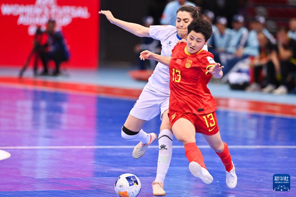 女子五人制亞洲杯：中國勝烏茲別克斯坦