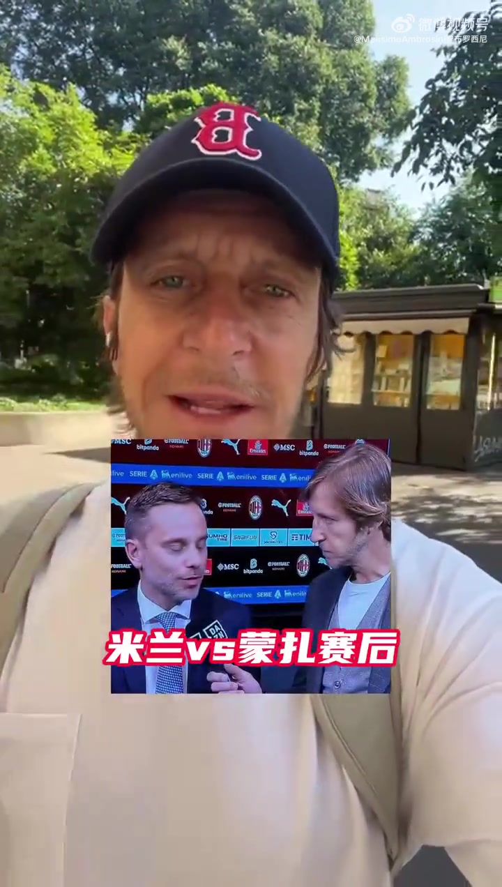 安布談采訪富拉尼：他沒說是什么導(dǎo)致賽季崩潰，也沒說要怎么改變