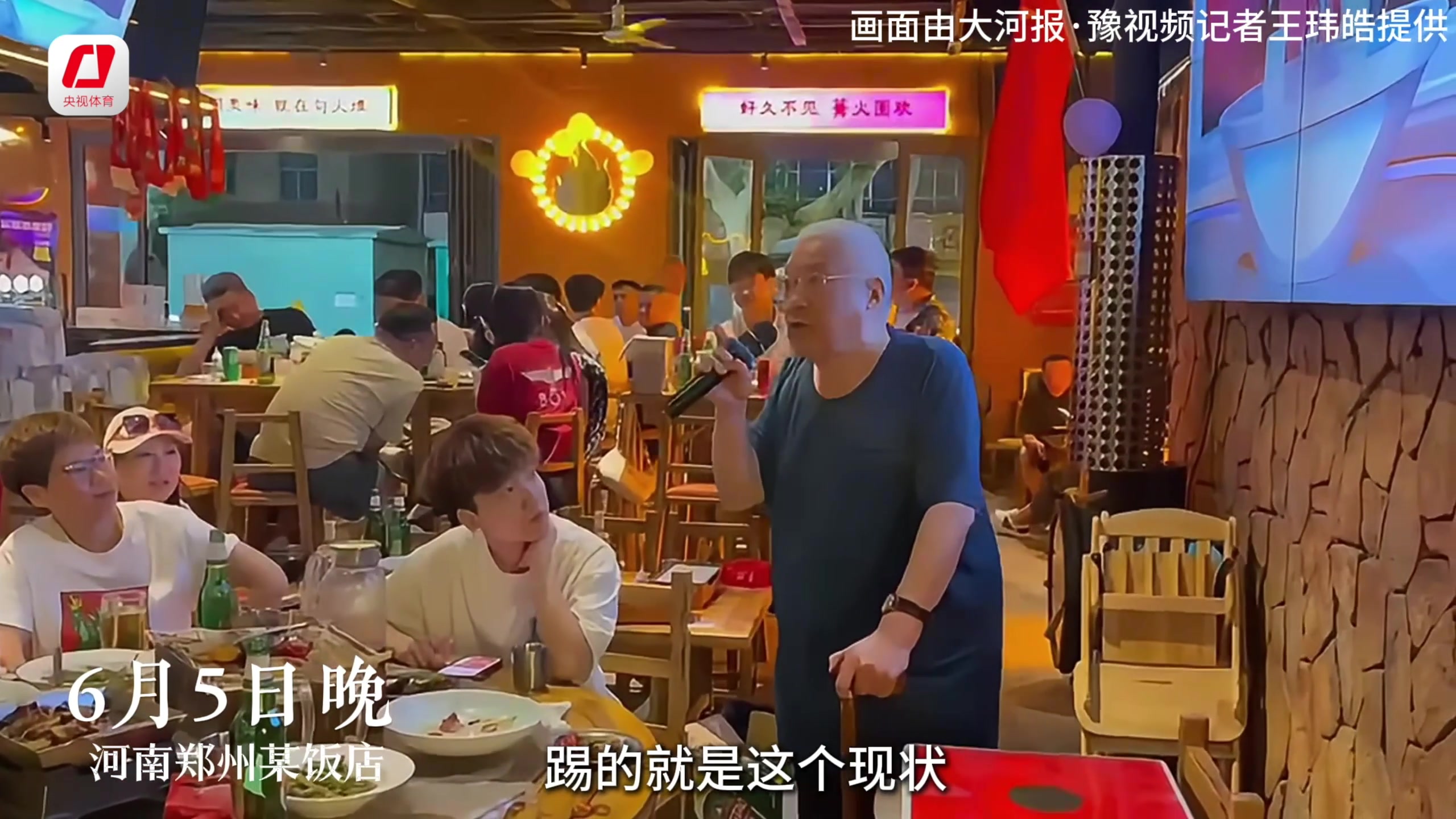 和中國足球對話|還有多少人會再堅持四年？傾聽球迷的心聲