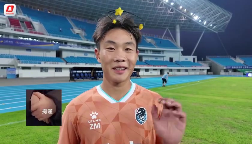 淮安隊17歲小將：教練讓我多看亞馬爾視頻跟他學習 我的偶像是C羅