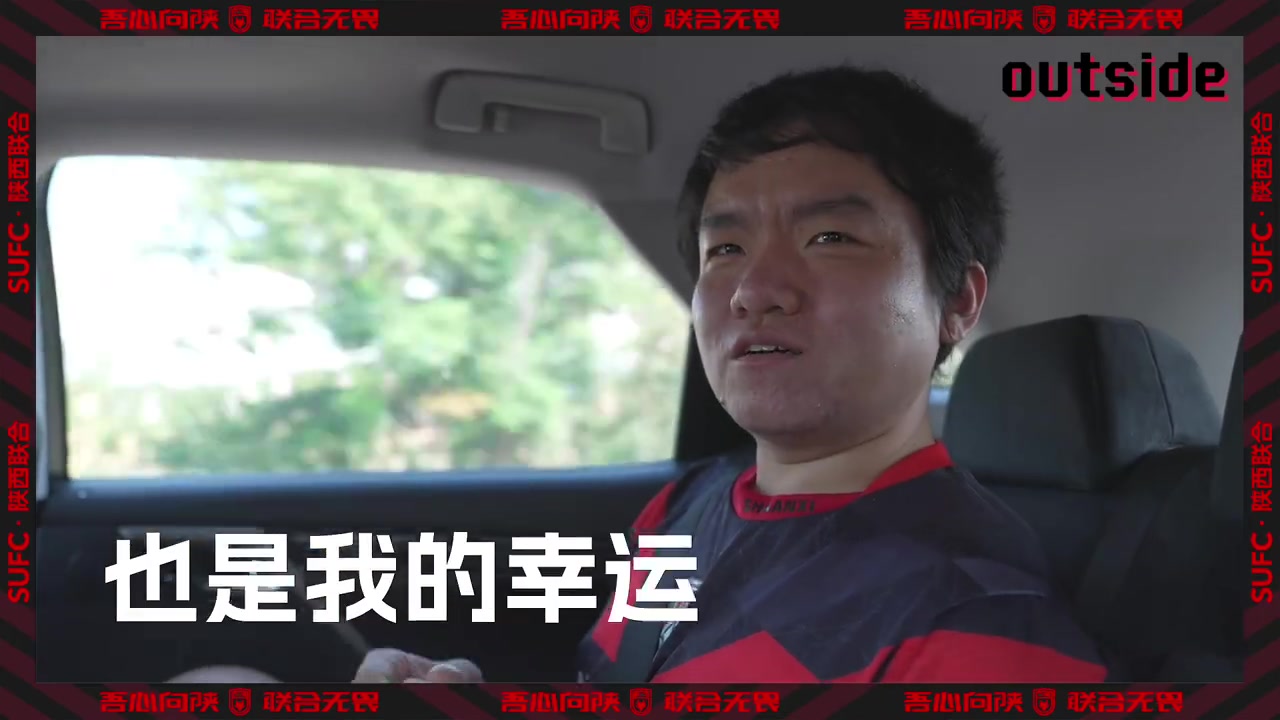 outside-場外 Ep13丨世界的每個角落，我們都在一起戰(zhàn)斗！